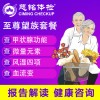 北京慈铭体检卡 至尊套餐 含CT骨密度男性肿瘤